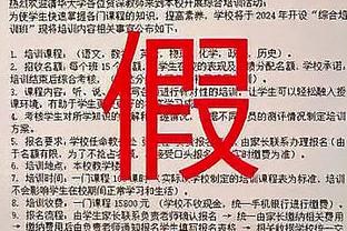 仍感失落？孙兴慜社媒：回伦敦的路很沉重 身为韩国球员很自豪