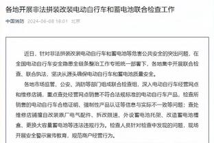 TA：吉格斯家暴指控被撤销后首次去老特拉福德，就看到0-3惨败