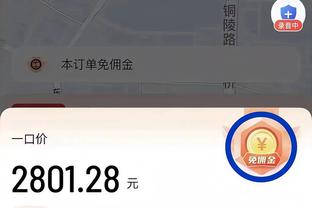 弗兰克：我们这场的防守几乎是大师级别的 希望阿森纳承认获利