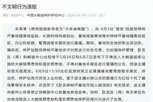 科斯塔库塔：米兰球员心理紧张可能害怕受伤 想知道米兰如何训练