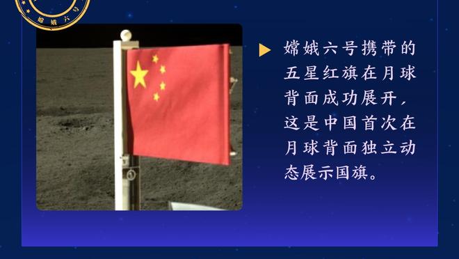 华盛顿：知道被交易到独行侠 我激动得跳了起来