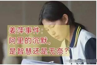 穆西亚拉本场比赛数据：1进球2助攻3关键传球，评分8.7