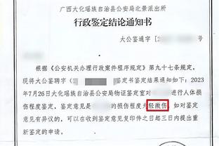 江南娱乐登录测试平台官网截图4