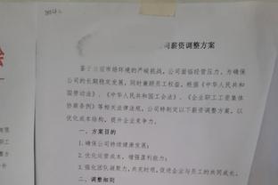 凯恩本赛季前22场比赛25球8助攻，新年后的8场只有4球0助