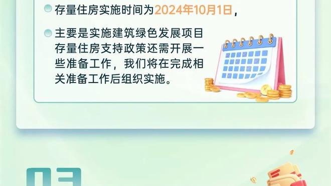 那不勒斯主帅：球队重新找回了战斗欲望，我们不想输掉比赛