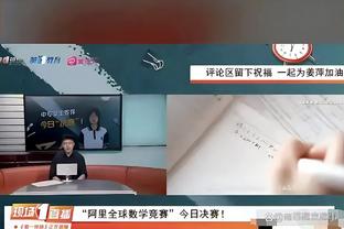 克罗斯谈被沙特球迷嘘：全新的体验，有趣的是嘘我的也是皇马球迷